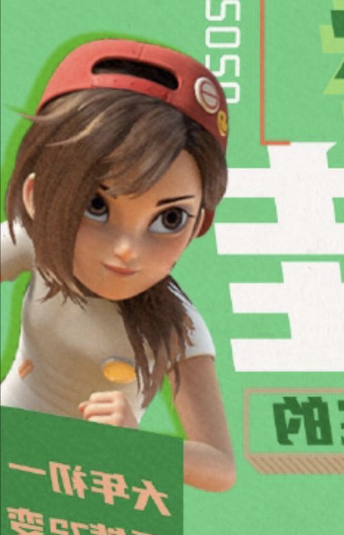 《 a target="_blank" href="/item/熊出没/19315267" data-lemmaid="