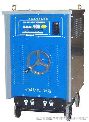 交直流两用弧焊机