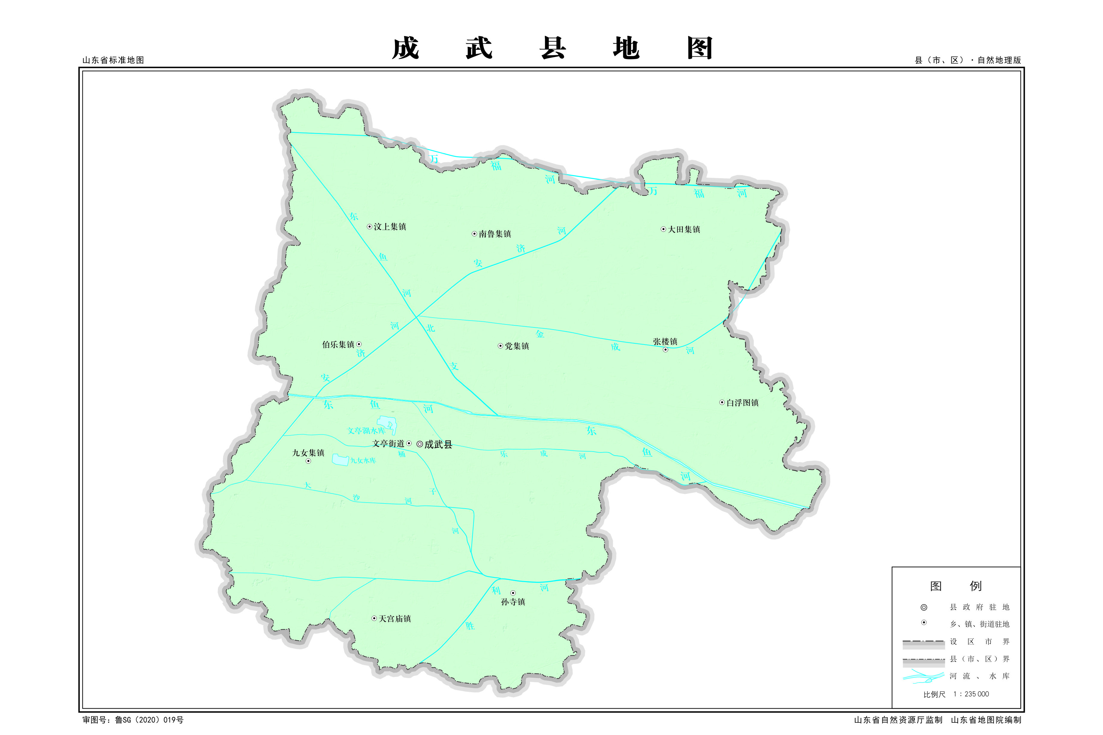  p>成武县位于 a target="_blank" href="/item/山东省/209822" data