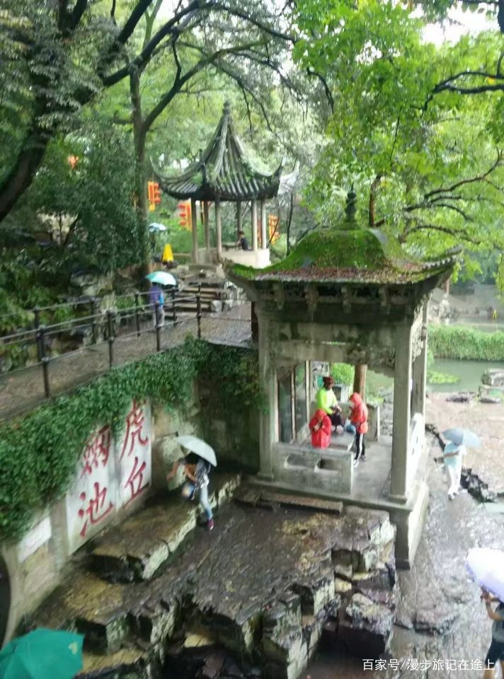 忆江南打卡苏州虎丘_百科TA说