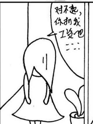 迟到了_百度百科
