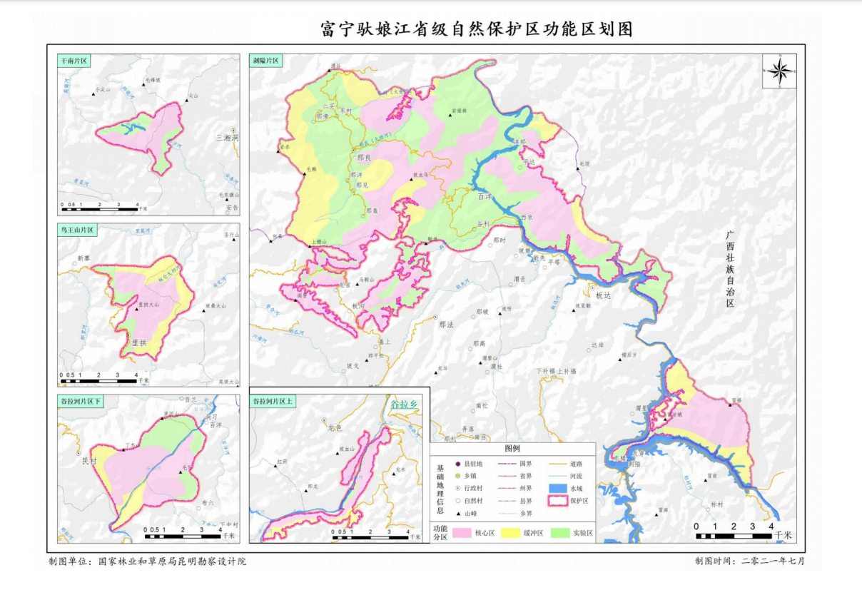富宁驮娘江省级自然保护区