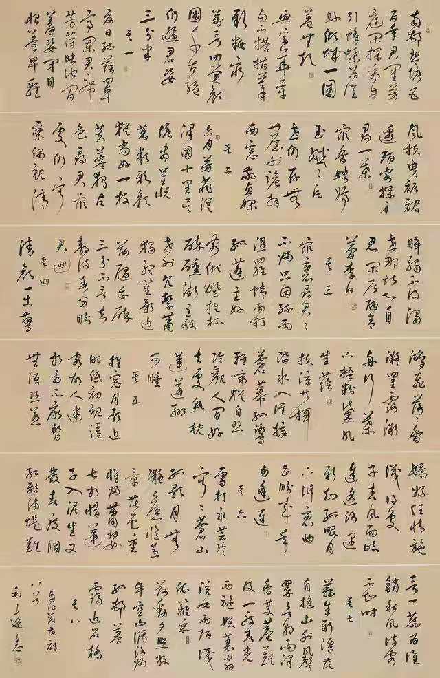 id="svyywyxzhx4k">毛远志,男,湖北省麻城市人,1965年出生,著名书法家