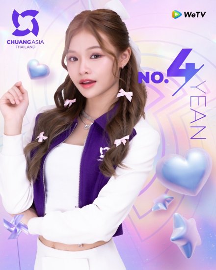 Yean（泰国女歌手、舞者，女子演唱组合精灵少女Gen1es成员）_百度百科