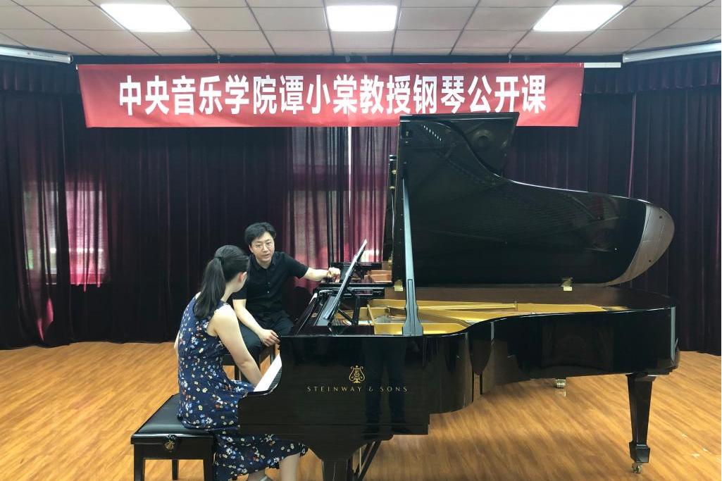 受邀民族器乐-古筝-进修-专业进修班