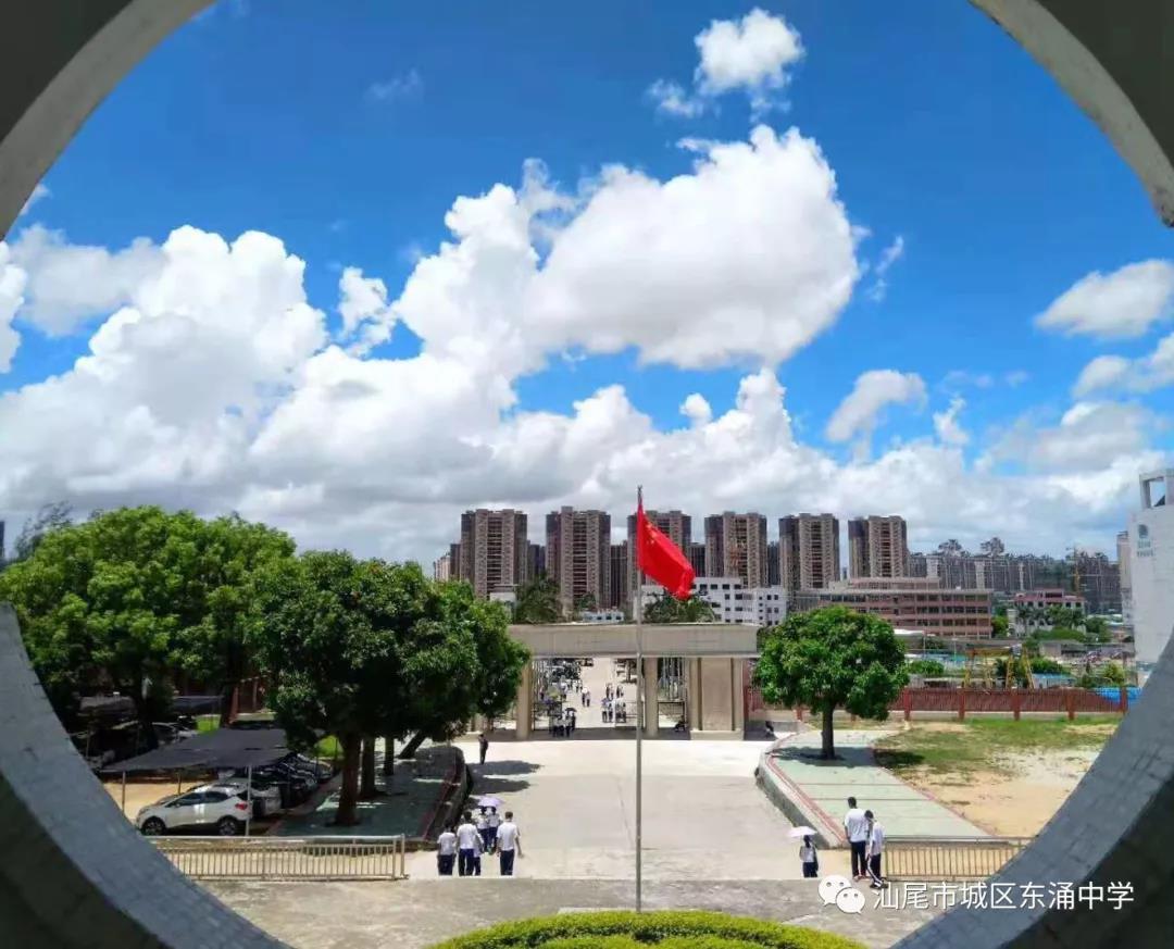  p>汕尾市城区东涌中学位于广东省汕尾市.