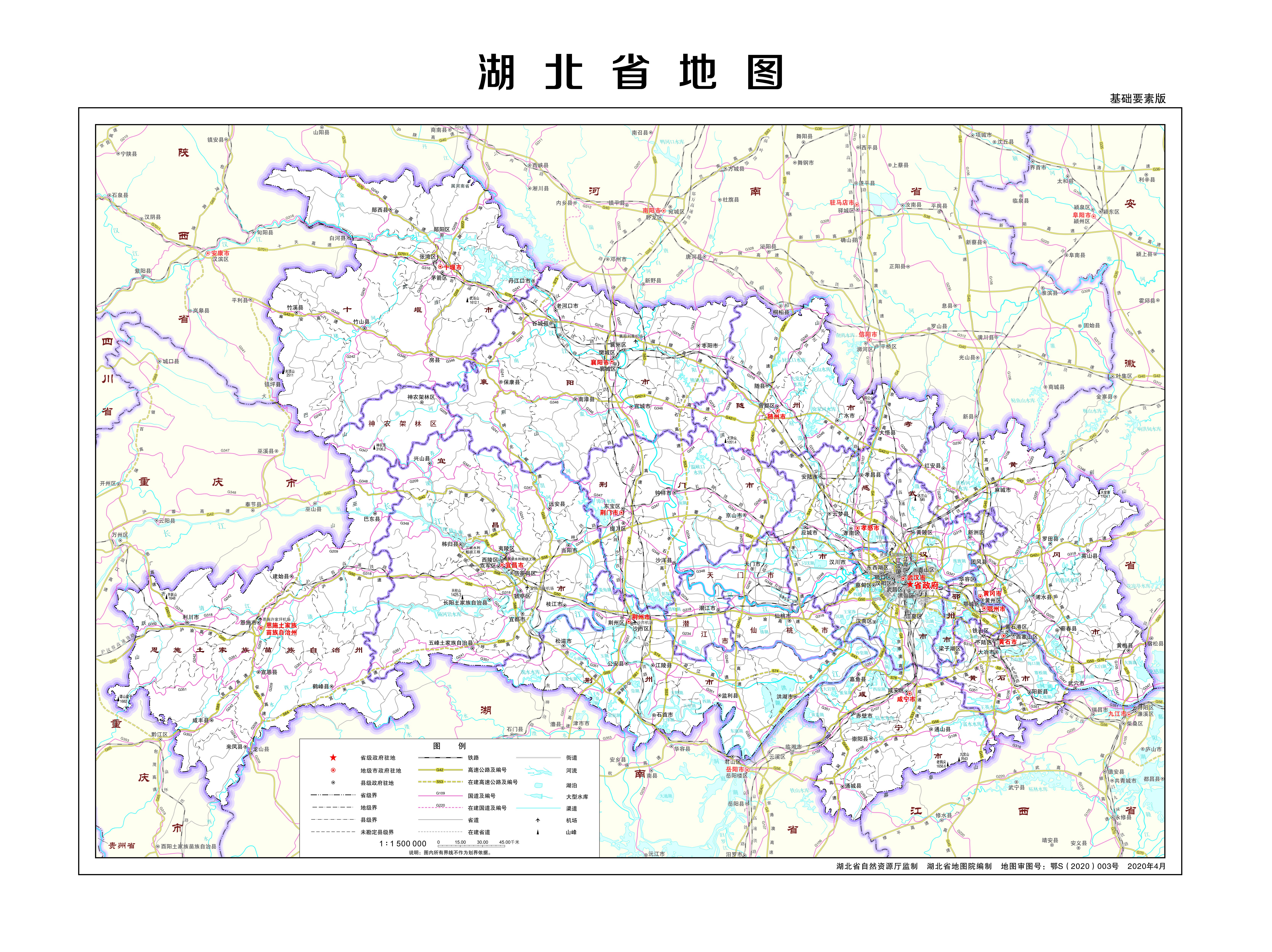 湖北省省政府