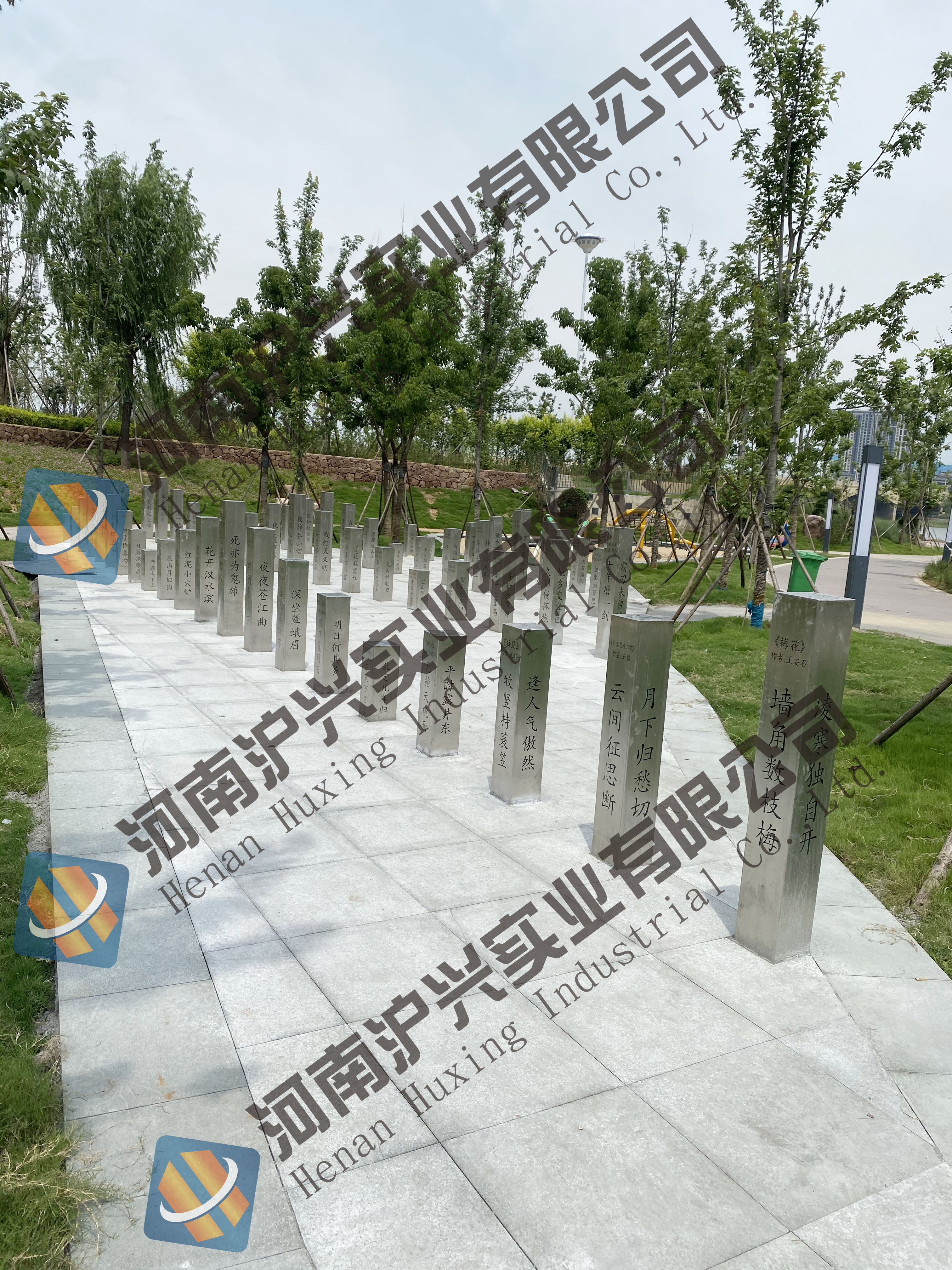 河南沪兴实业有限公司