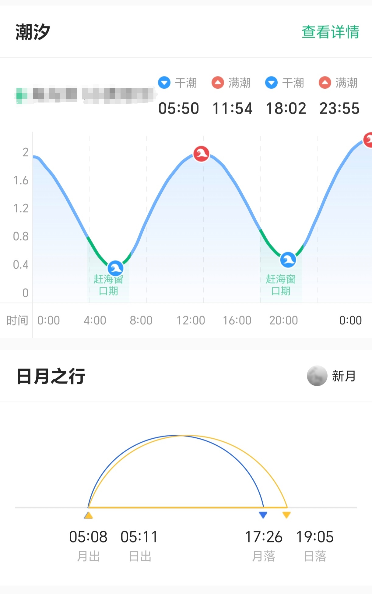 彩云天气官网马上知
