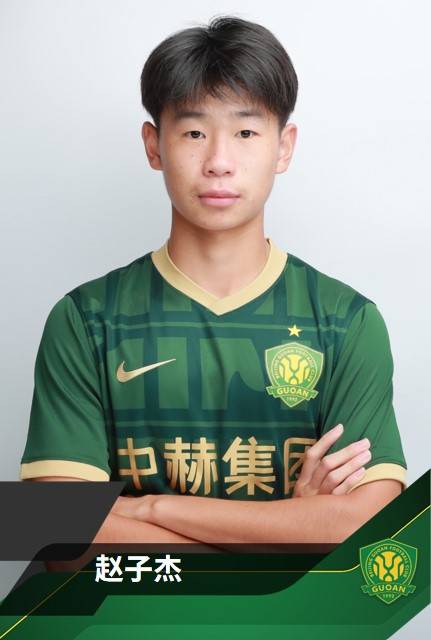赵子杰（2004年出生的中国足球运动员）_百度百科