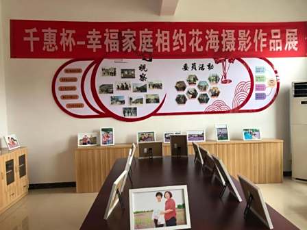 <p>灵山街道开展政协委员进社区活动