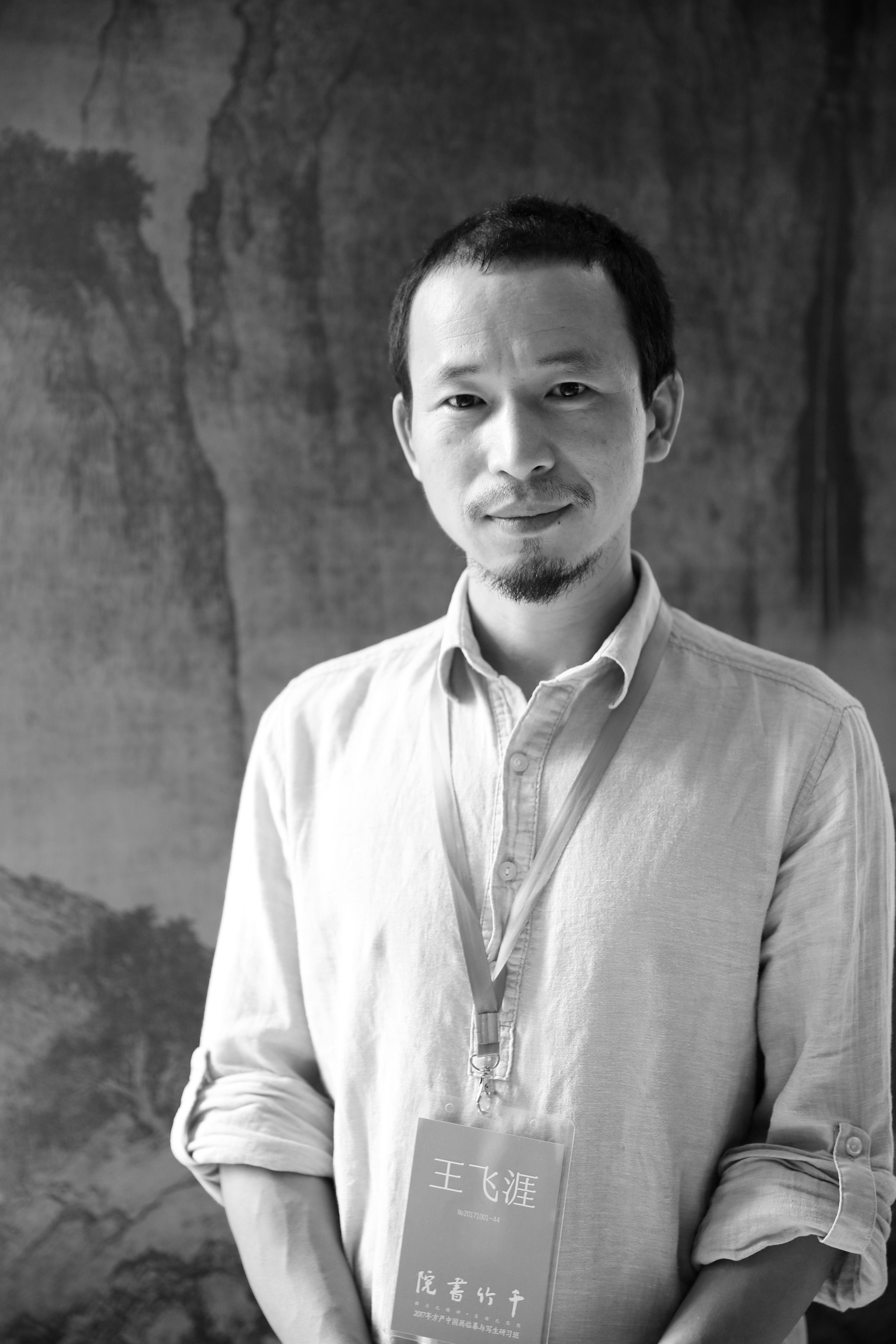  p>王飞涯,字:持源,职业 a target="_blank" href="/item/画家