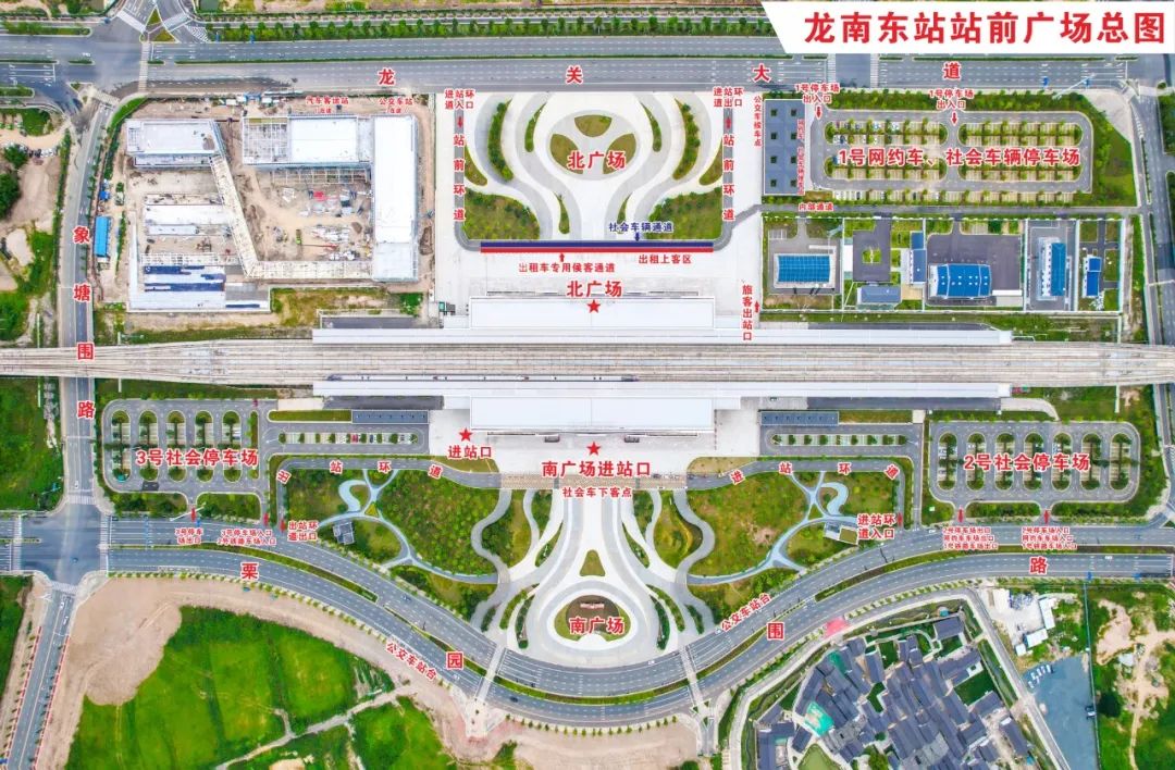 龙南东站