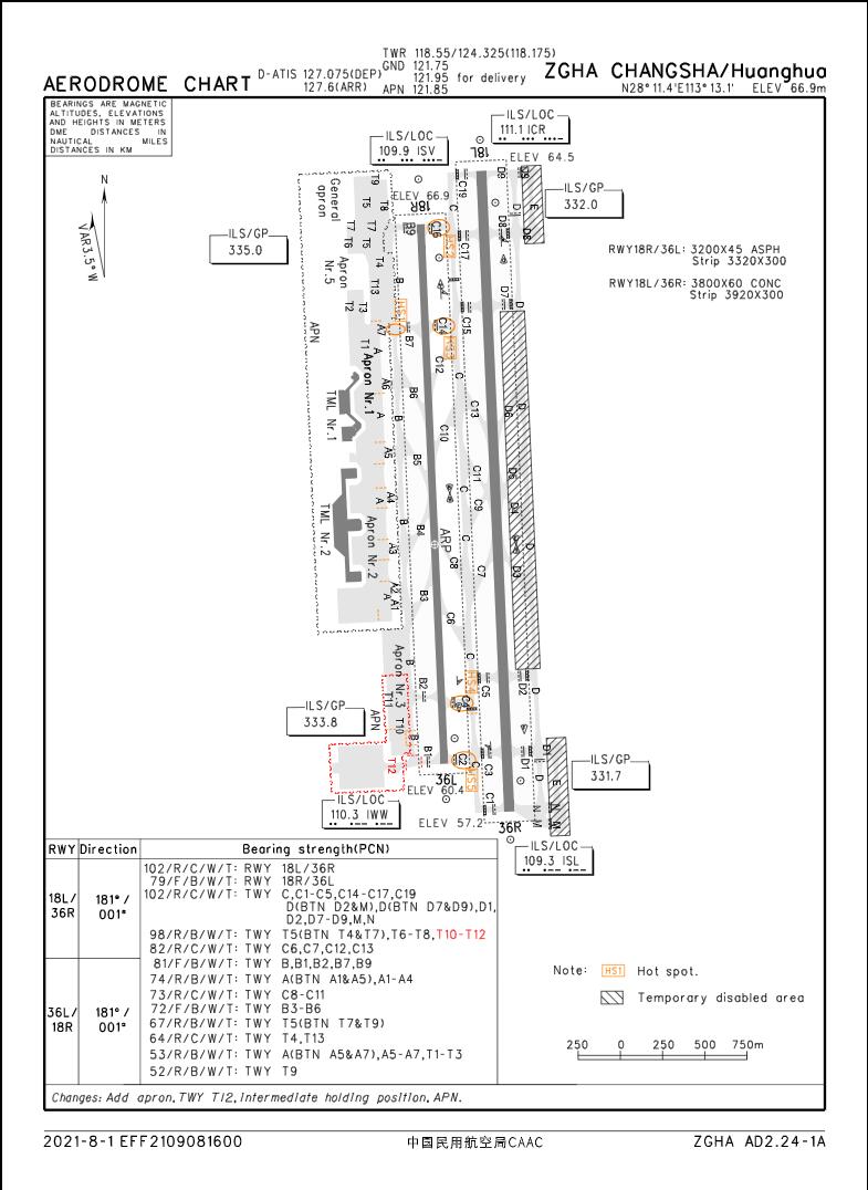 长沙黄花国际机场
