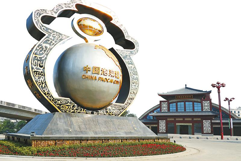  p data-id="gmww9lw649">中国泡菜城景区位于四川省眉山市 a target=