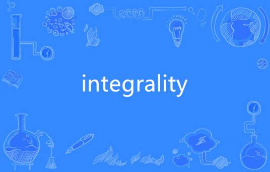 integrality_百度百科