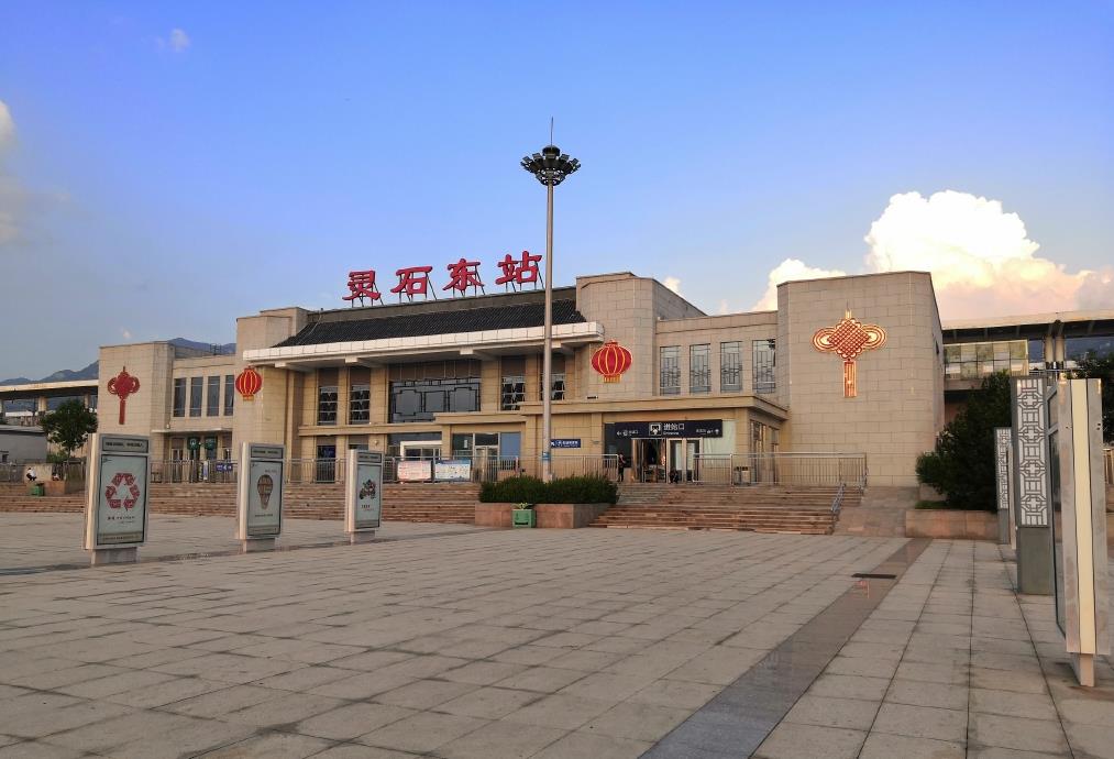 灵石东站