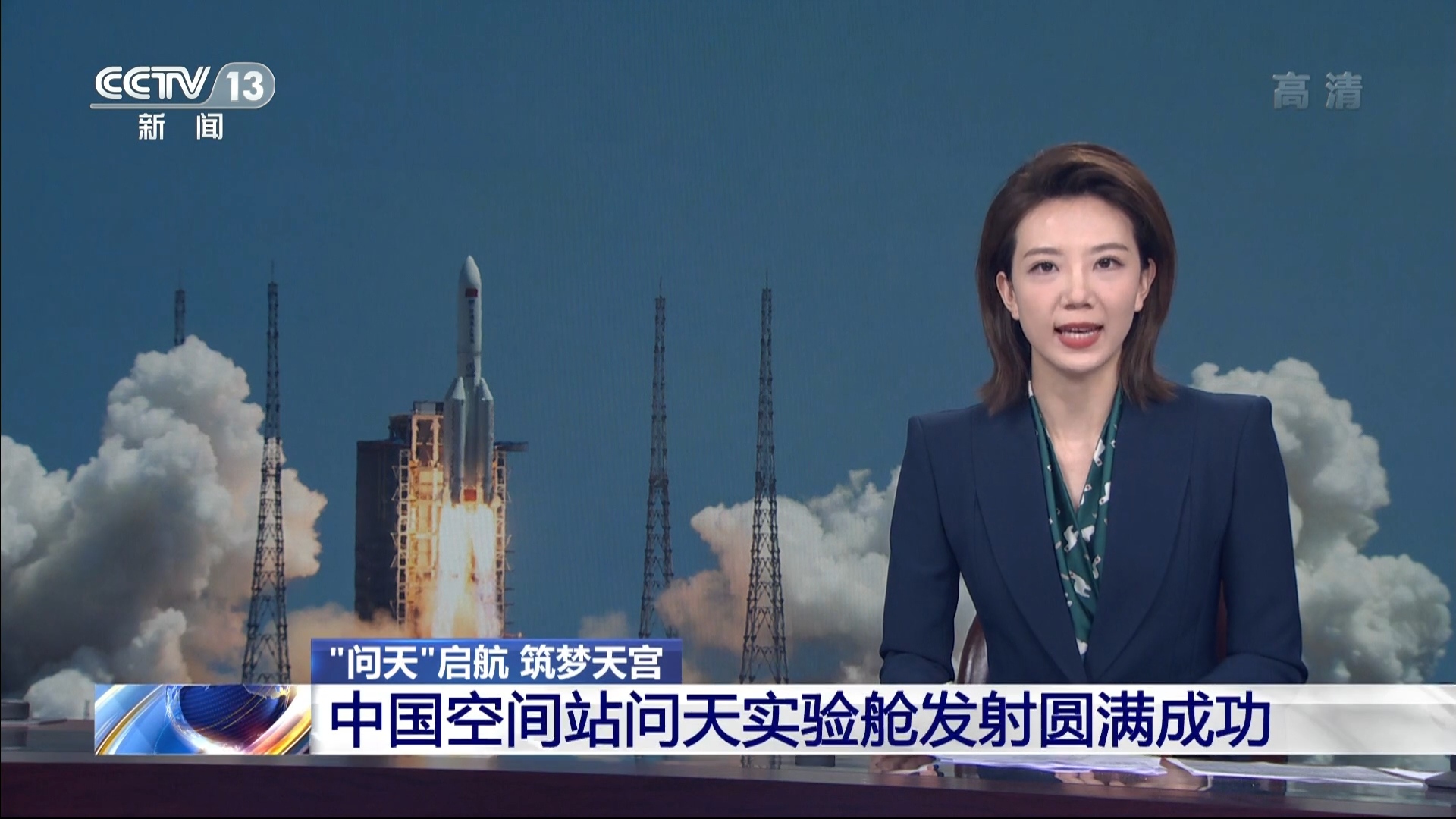 中央电视台的新闻联播节目每晚几时播出几时结束(中央电视台每晚新闻联播时间是几分钟)