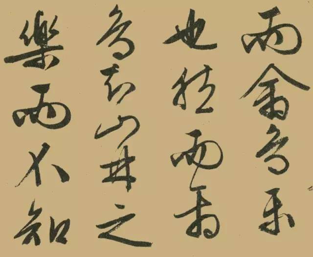 国内発送 明 酔翁亭記 二玄社製 軸 文徴明 書 - blog.casamimosa.com.br