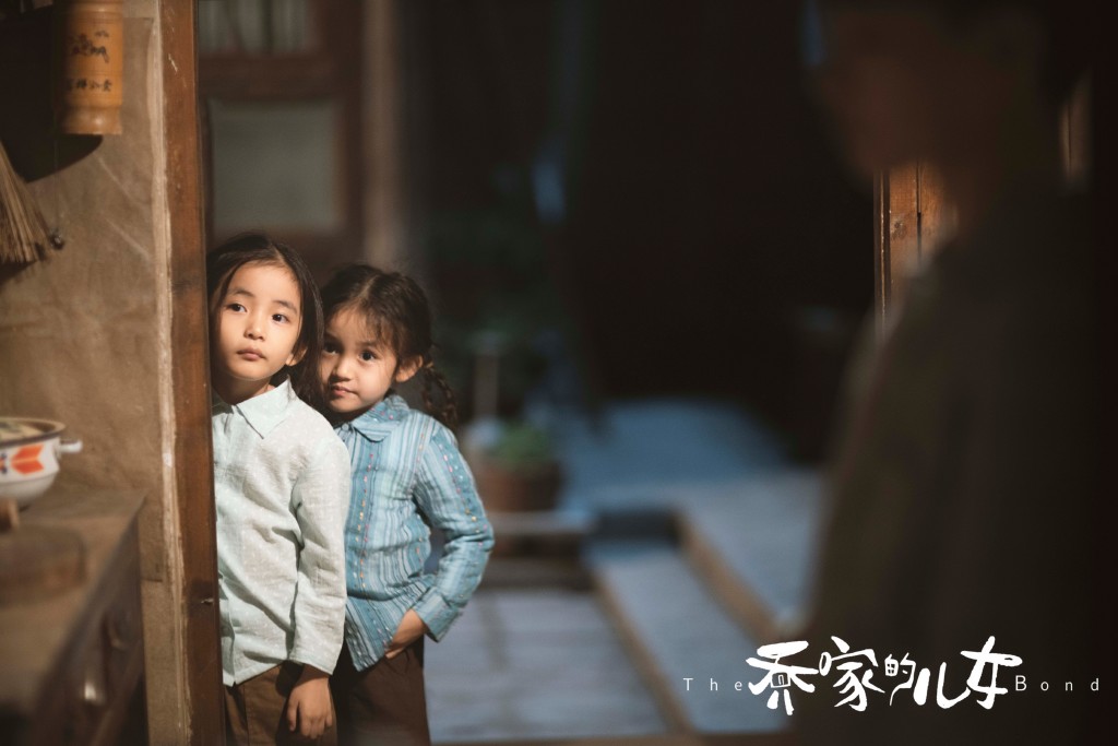 《乔家的儿女》是由东阳正午阳光影视有限公司,得闲影业
