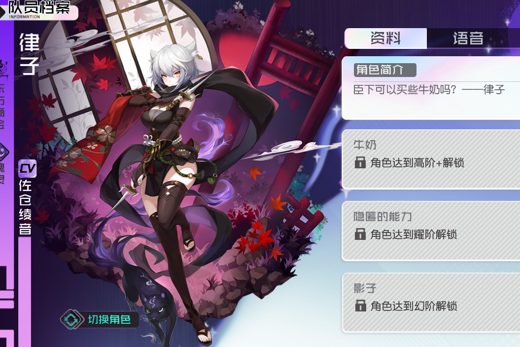  p>律子是游戏《 a target="_blank" href="/item/黑潮之上/23518804"