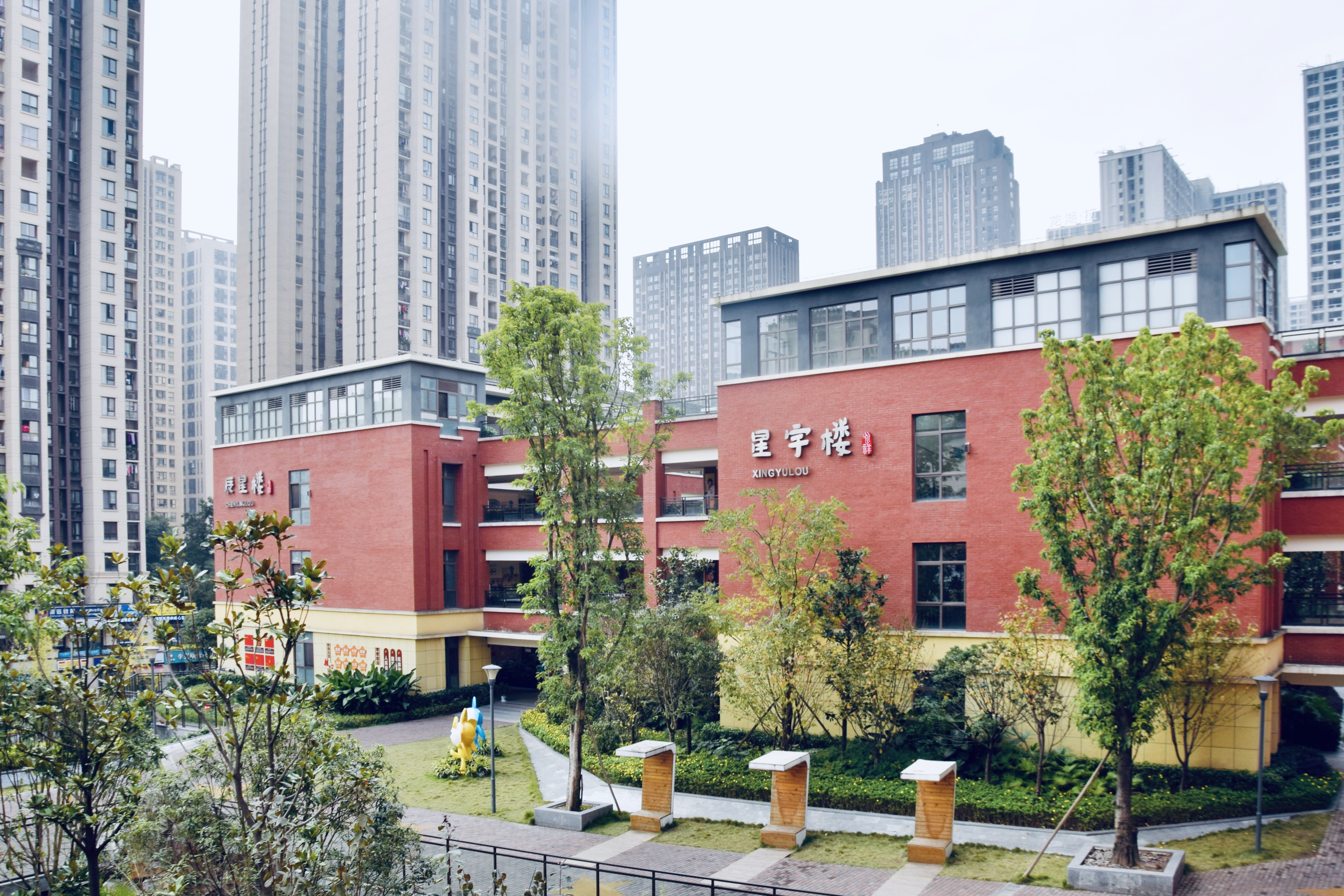 重庆市沙坪坝区实验一小永祥小学校