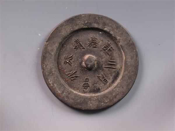 明铜镜是明代时期的一件文物,现收藏于浙江省博物馆.