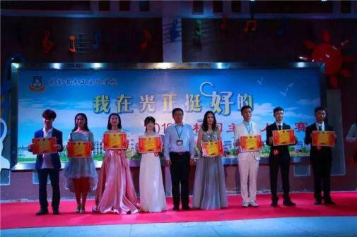 东莞市光正实验学校文化活动