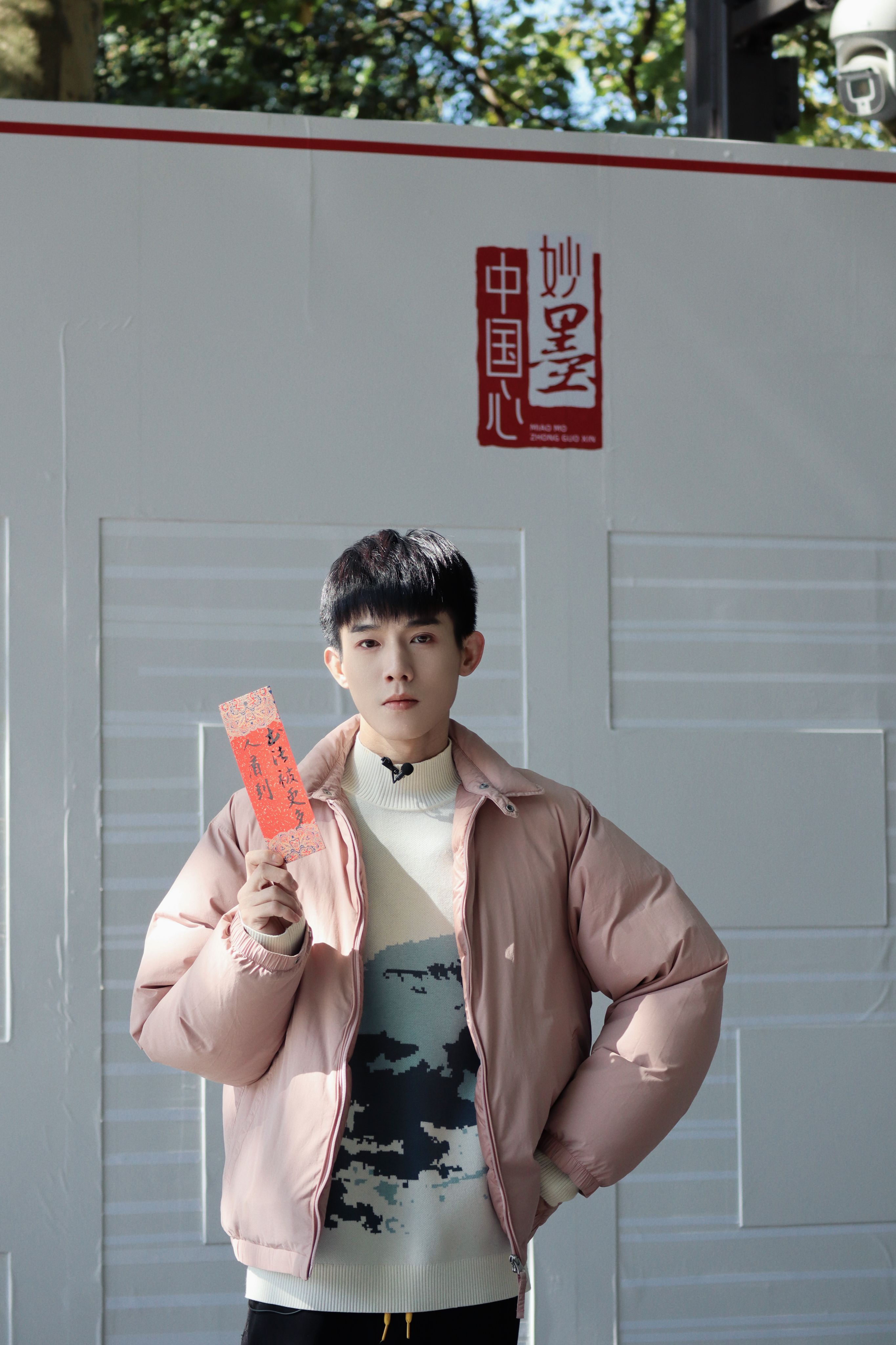 id="gncmycunh4">朱戬,江苏南通人,生于1991年5月4日,中国内地男演 