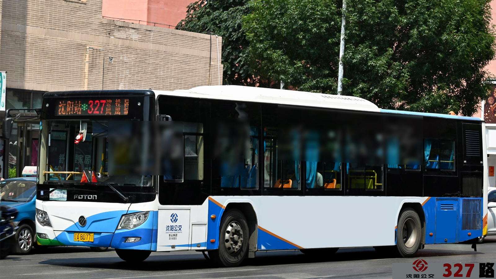 沈阳公交327路