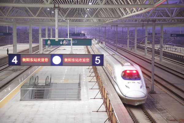  p>衡阳东站(hengyangdong railway station)位于中国湖南省衡阳市