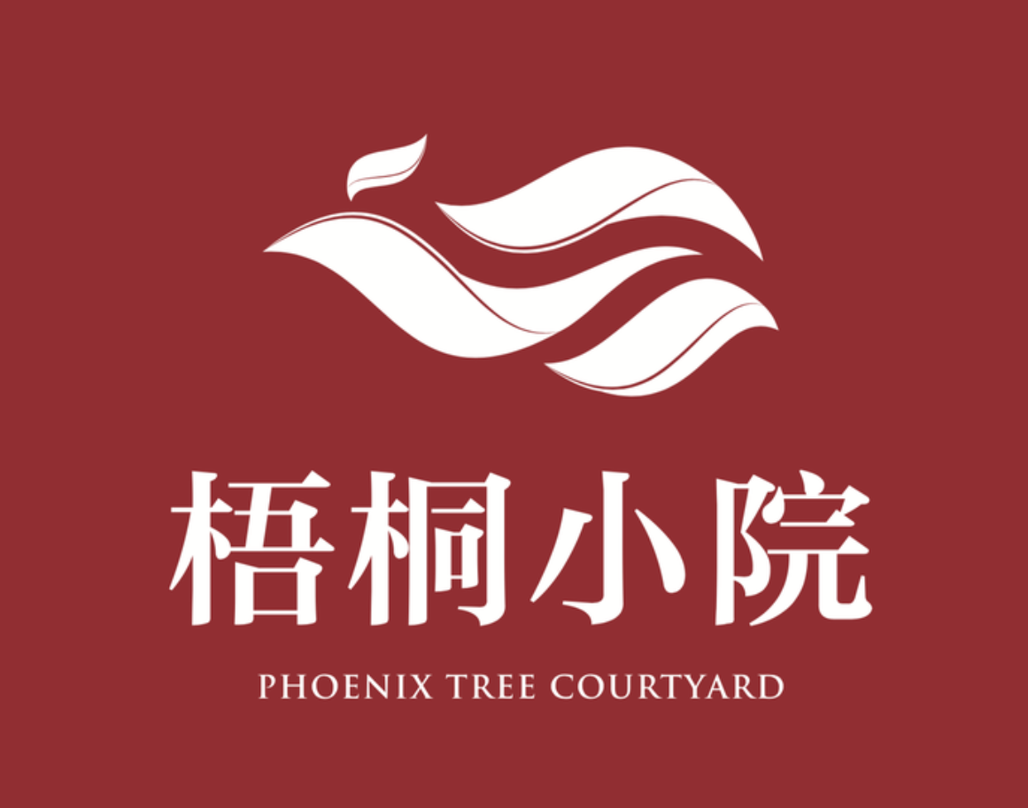 梧桐小院(金融街店)