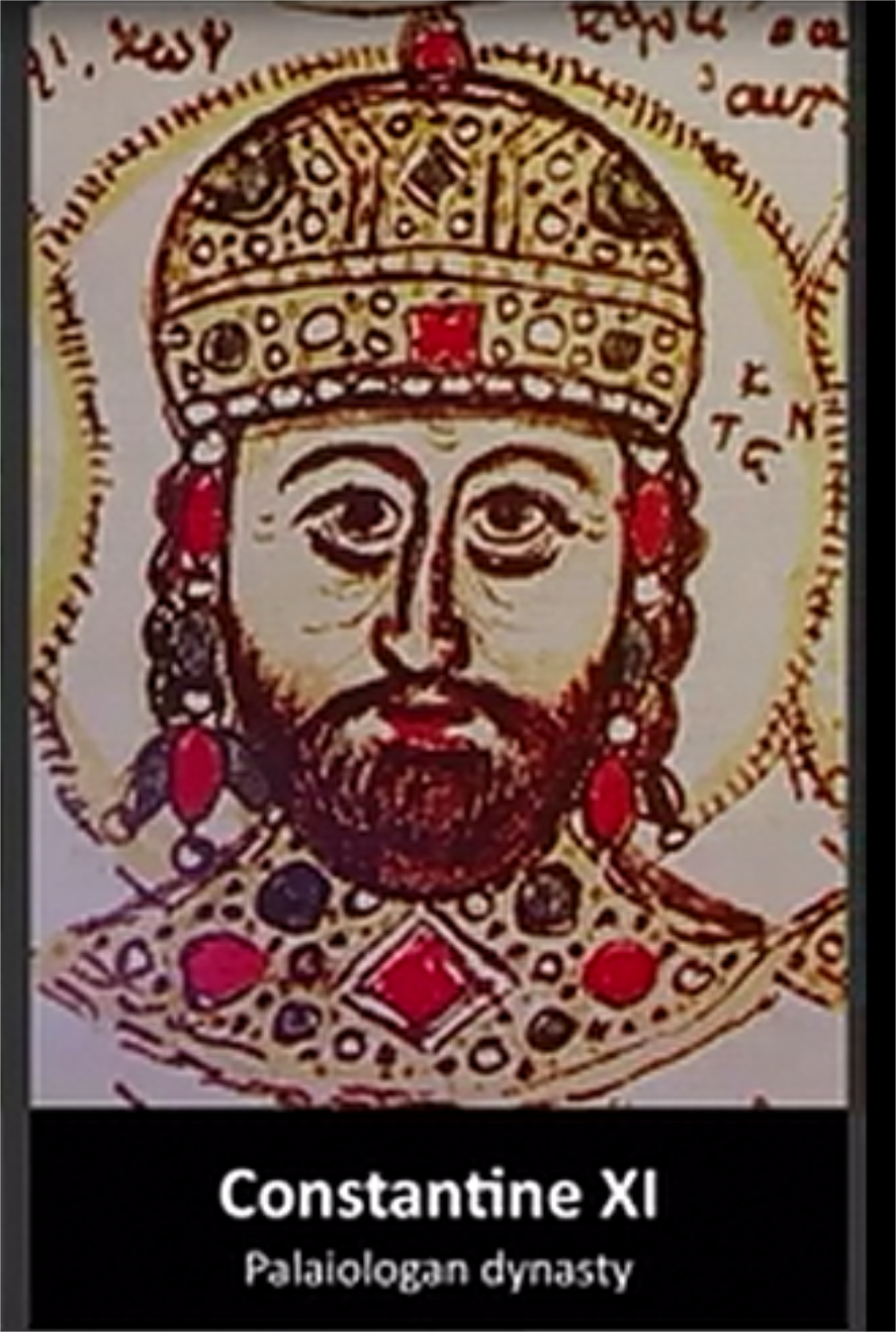 君士坦丁十一世