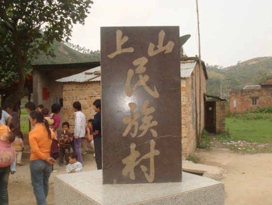 塘蓬镇