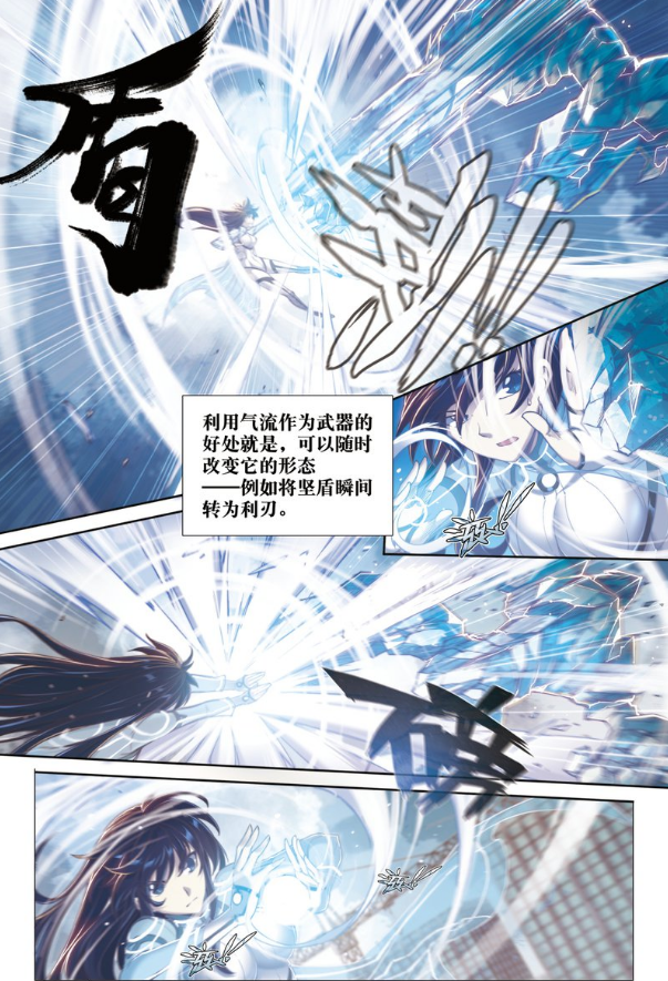 tl">气旋(aero)是美国 a target="_blank" href="/item/漫威/1552730"