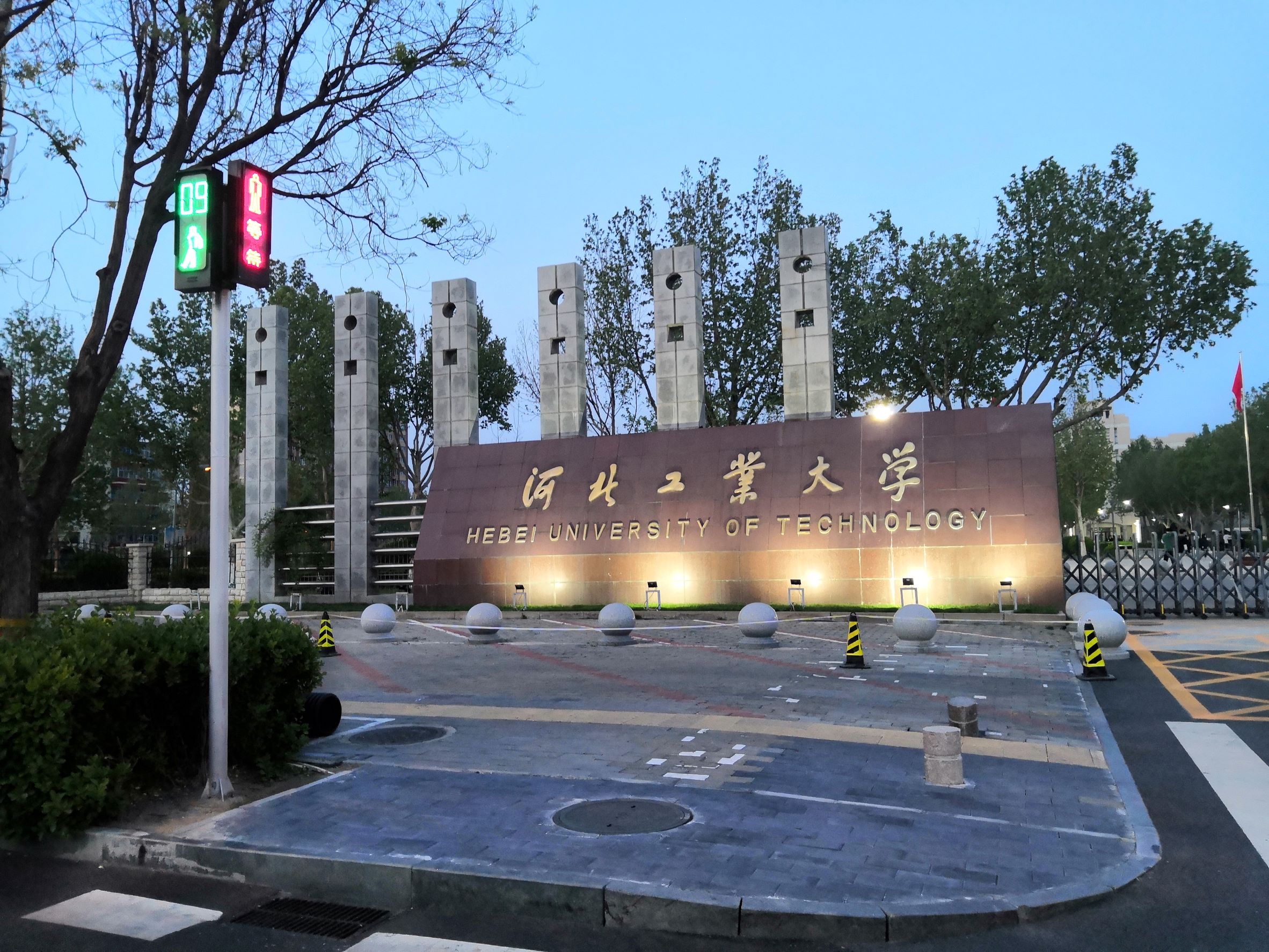 河北工业大学廊坊校区