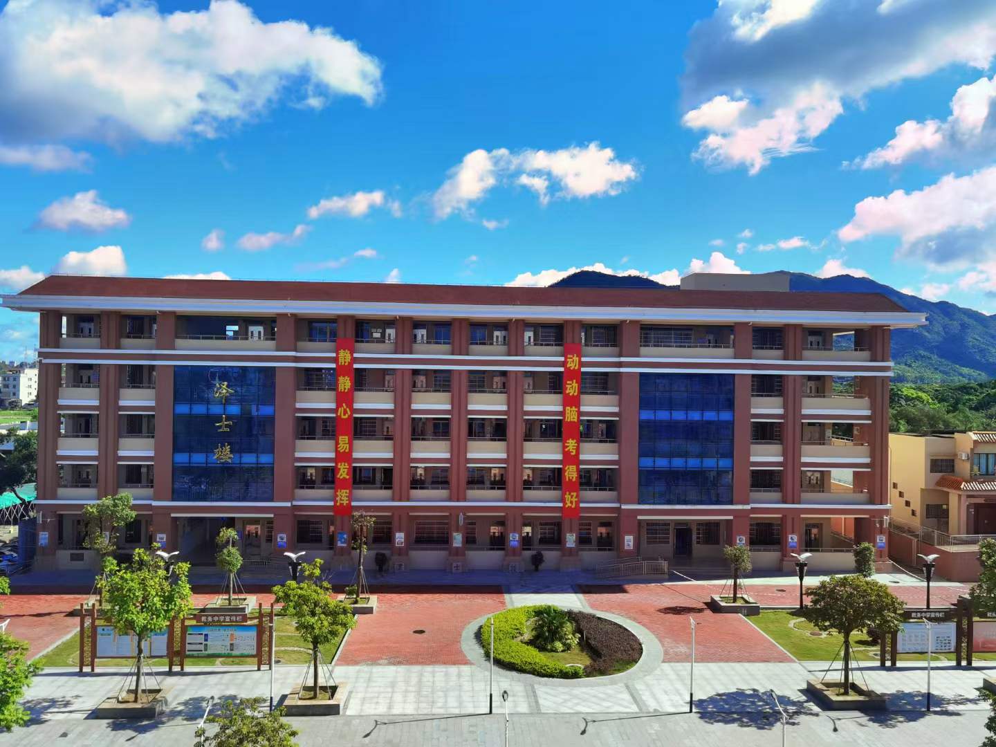  p>斗门区乾务镇初级中学,坐落于 a target="_blank" href="/item