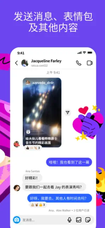 Instagram iOS应用程序