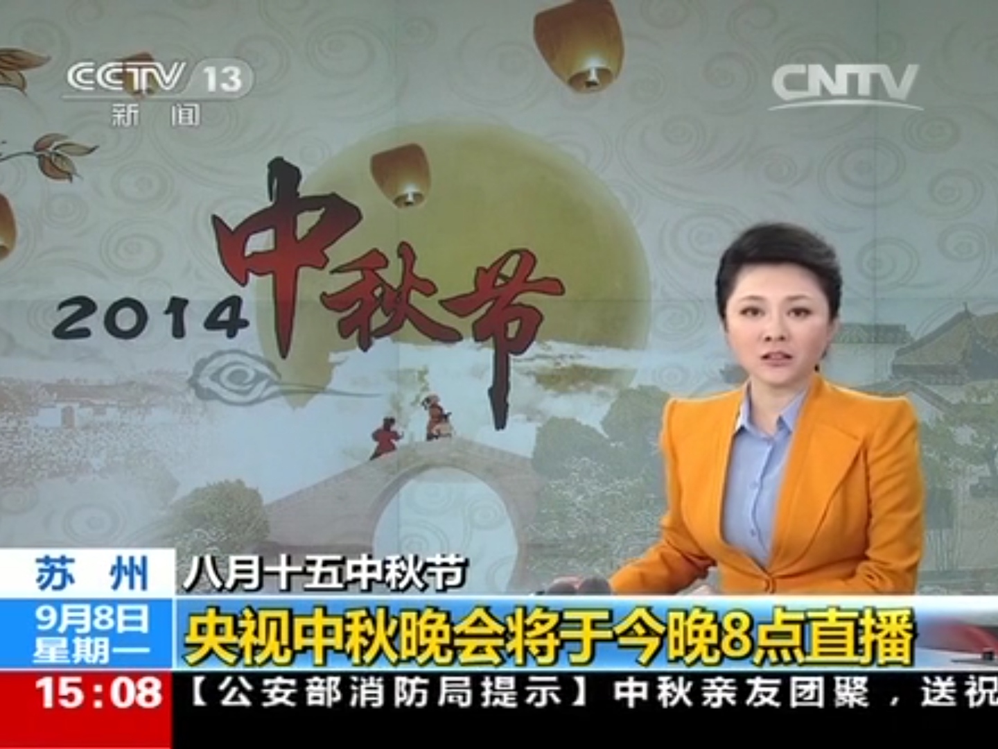 央视新闻客户端直播在线观看(央视新闻客户端手机版官网下载安装)