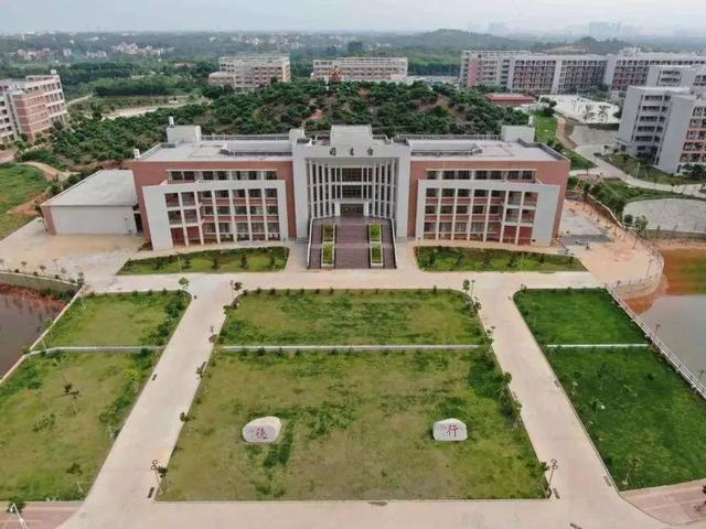 高明广播电视大学