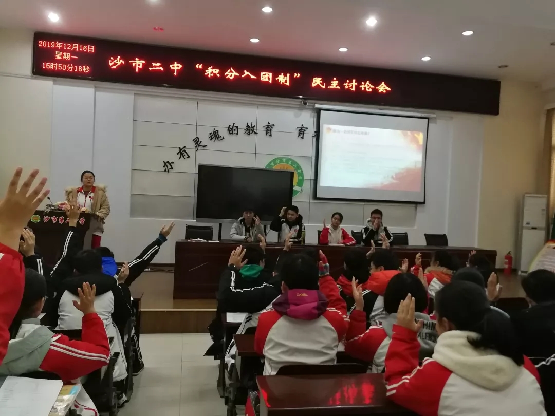 2 middle school /i>),简称沙市二中,是荆州市中考优胜学校,  span