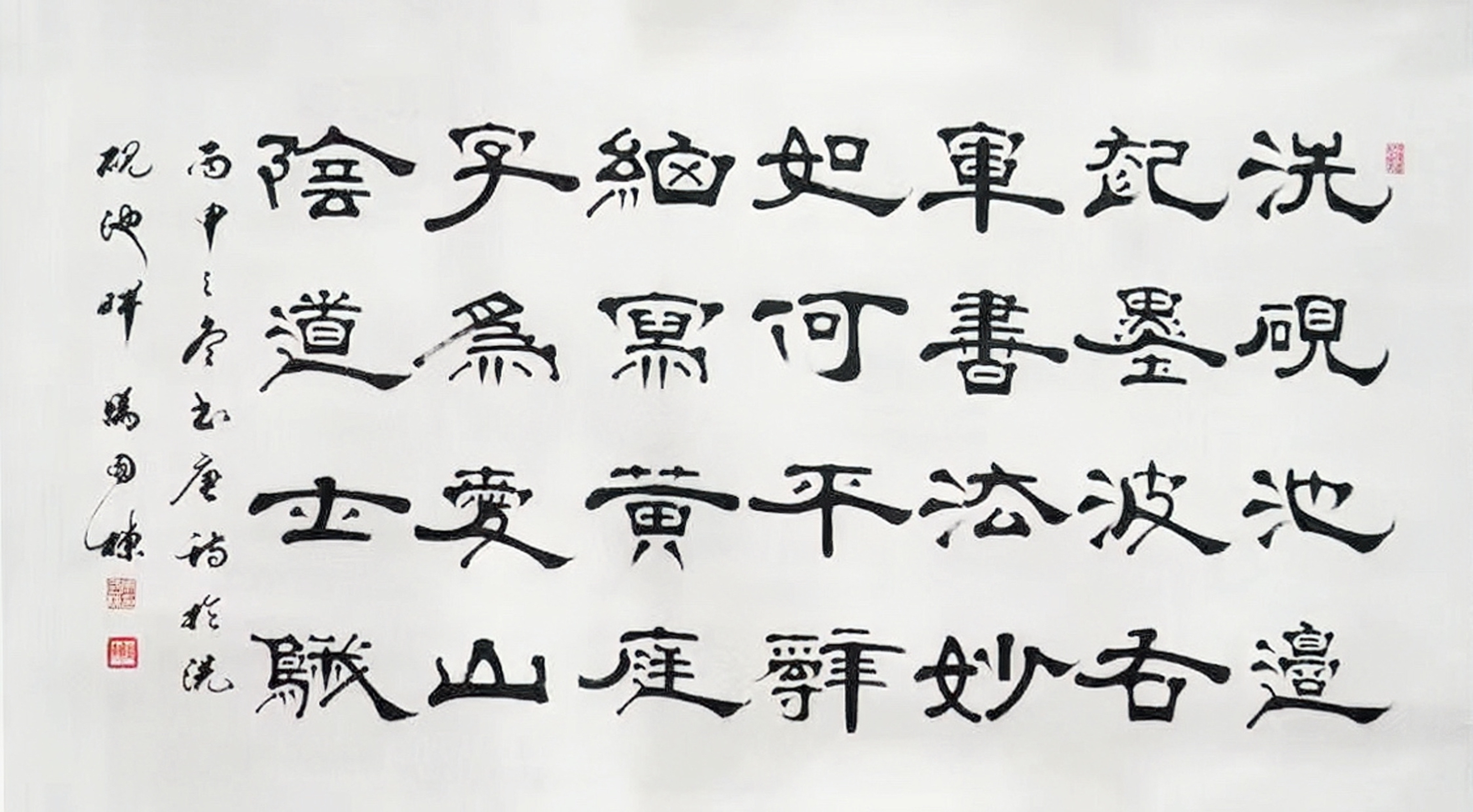 马国栋,字隆吉,又字印堂,1950年出生,山东临沂人,清末著名书法家 