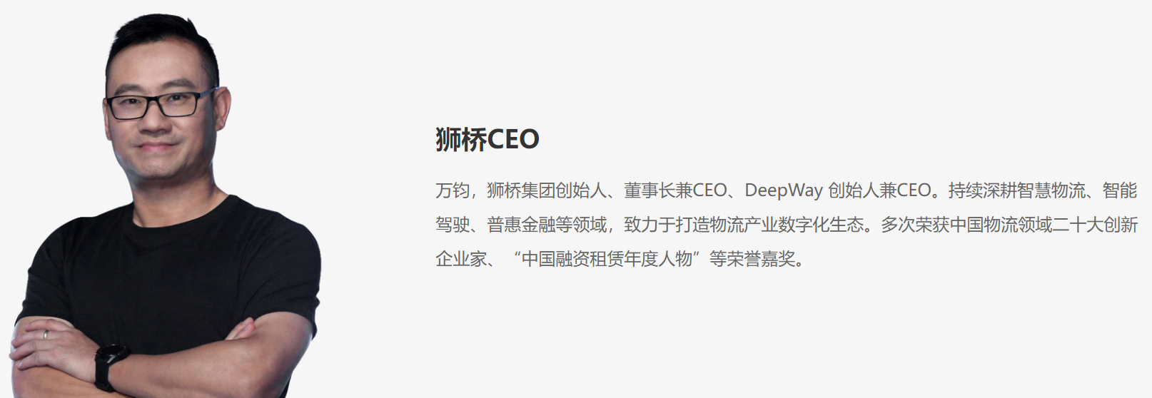 狮桥融资租赁(中国)有限公司