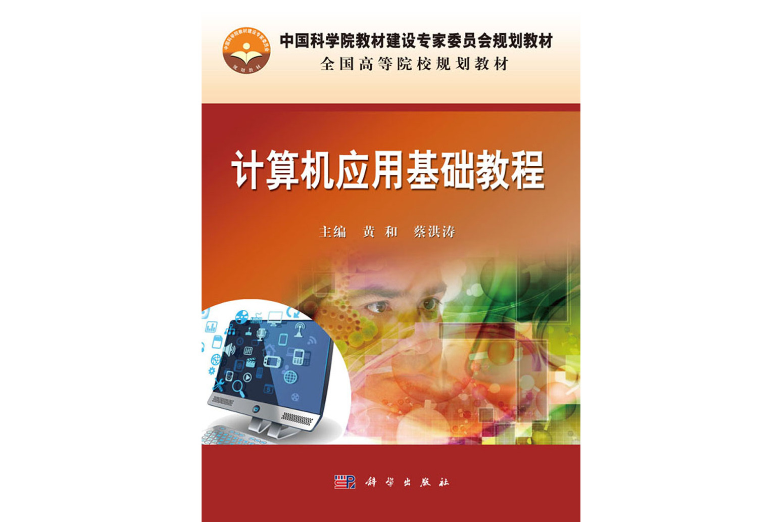 計算機多媒體有哪些功能_計算機屬于媒體嗎_計算機數字媒體專業