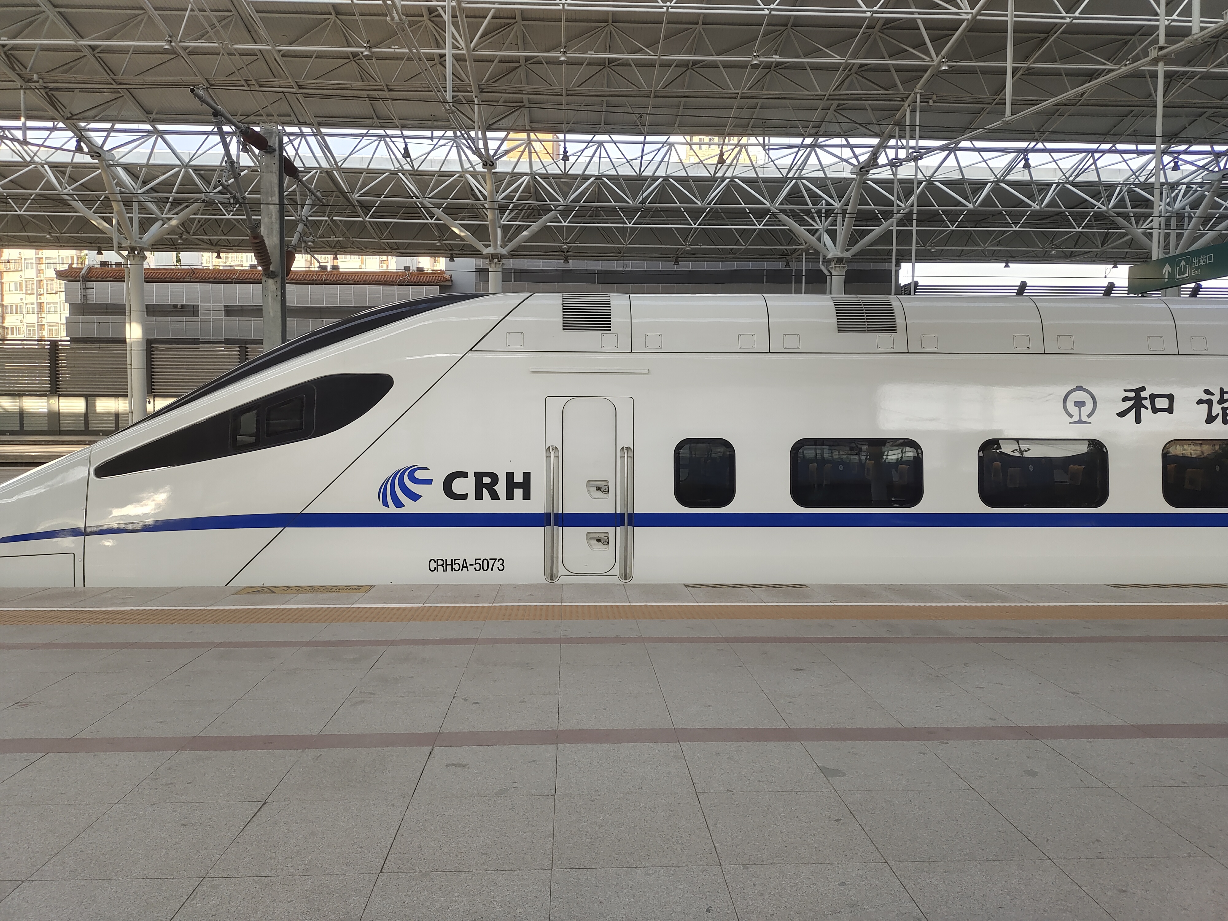  p data-id="gnwtt6dnkc">和谐号crh5型电力动车组是中国引进国外技术