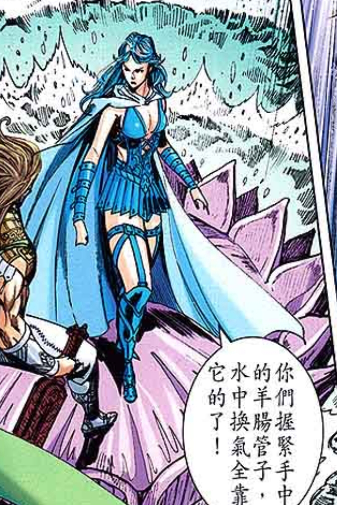  p>大红莲,漫画《春秋战雄》及其衍生作品中的女性角色.