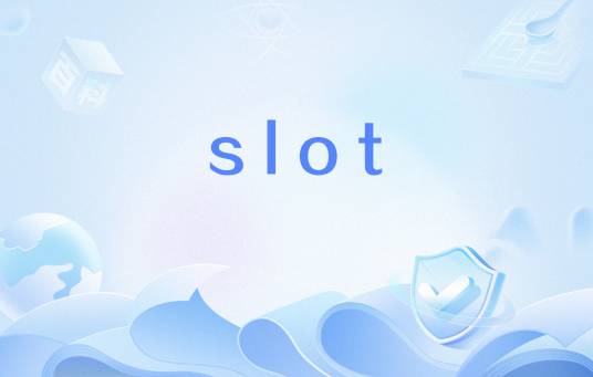slot（周边元件扩展插槽）_百度百科