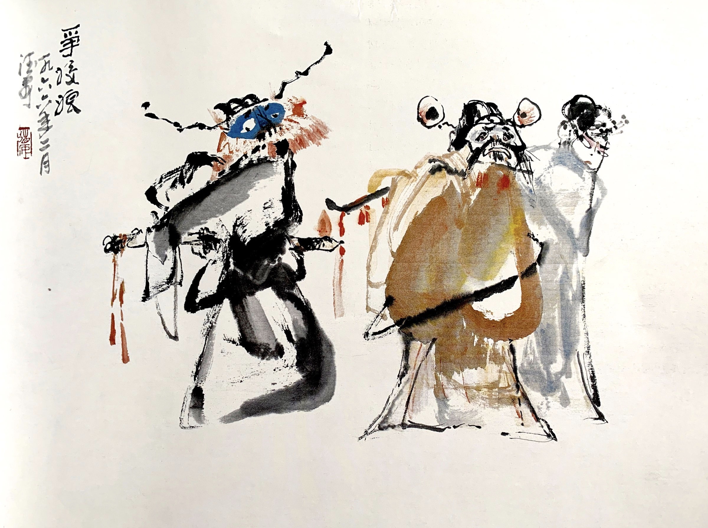 字子平,号求璞老人,江苏徐州人,中国当代画家,中国戏剧人物绘画艺术家