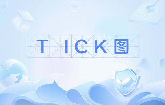 TICK图_百度百科
