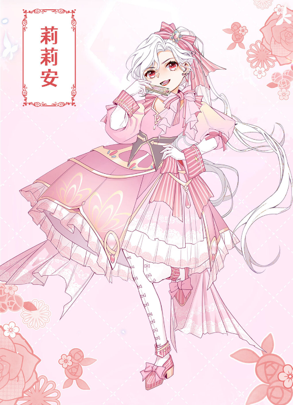 某天成为祭品公主